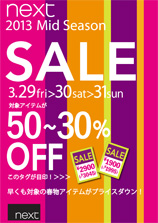 MID SEASON SALE! 50%~30%off on selected spring items!
