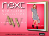 2013 New Autumn Collection