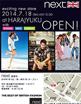 18th July Open next Harajyuku!