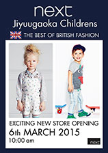 Renewal open of next Jiyugaoka store on 6th March at 10am!