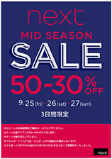 September 25th (Fri)~27th(Sun) is our 3 days limited, Mid Season Sale!