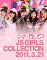 JS GIRLS COLLECTION