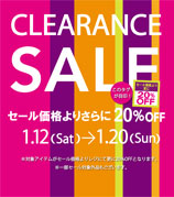 Clearance Sale