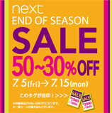 End of Season Sale