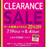 Clearance Sale