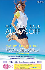 Member's Sale!