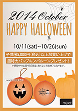 uHappy HalloweenvpvLDv[gI