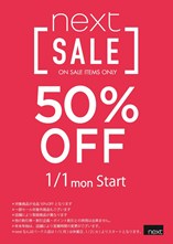 End of Season Sale. Starts on Monday 1st January. All sale items 50% off!
