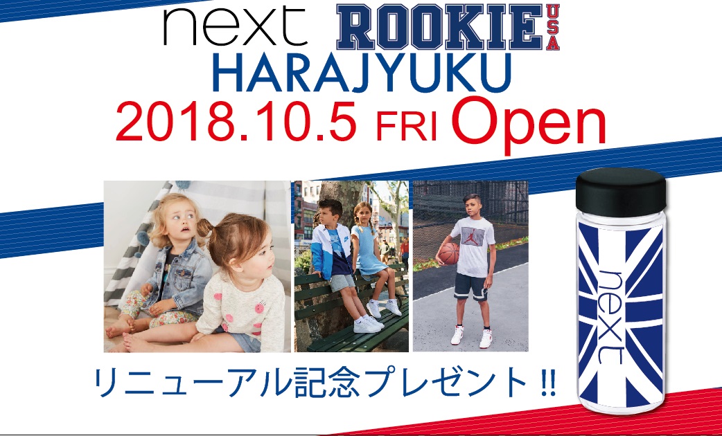 next / ROOKIE USAhX@10/1() j[AI[vII<br>