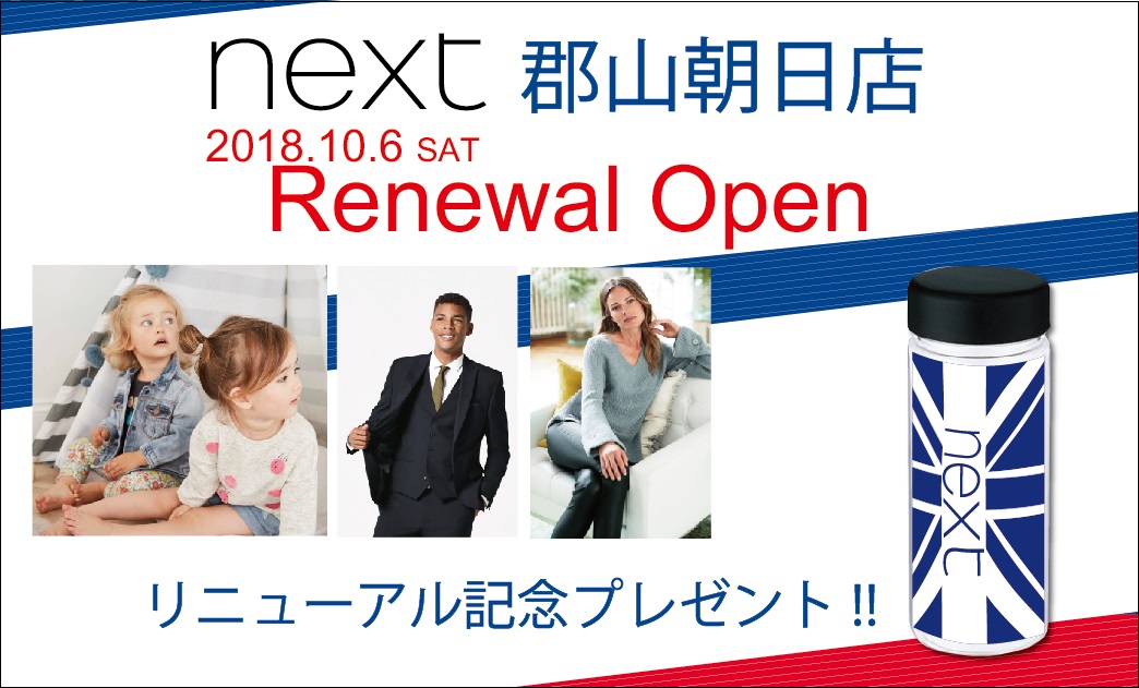 nextSRX@10/6(y)j[AI[vII<br>