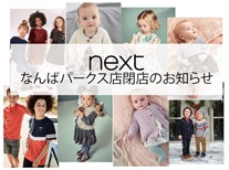 nextȂ΃p[NXXX̂m点
nextȂ΃p[NXXX̂m点<br>