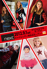 9/1(sat) NextLiVeBXI[vI