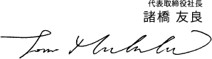 公式サイト